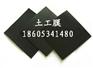 无毒环保材料HDPE防渗膜HDPE土工膜