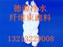湖北纤维束滤料，提供武汉改性纤维束滤料价格简介