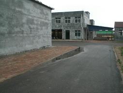 聊城市中联实业有限公司