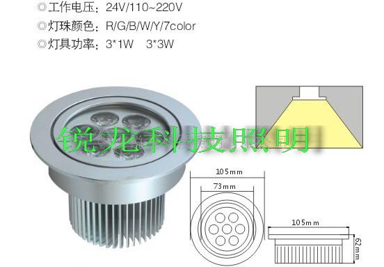 led天花灯  只做好的，不做贵的  led筒灯  led斗胆灯