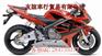 供应特价进口摩托车本田CBR-600RR