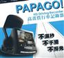 供应汽车黑匣子PAPAGO汽车行车记录仪，汽车行车记录器