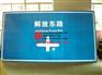 供应高速公路交通标志牌制作/桂丰交通标志牌厂家/标志牌优质