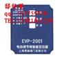 EVP2001电动调节阀智能定位器 智能定位器价格 上海生产