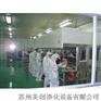 百级净化工作台、百级无尘无菌工作台、无尘无菌操作台