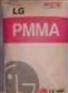 供应聚甲基丙烯酸甲酯PMMA