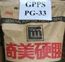 聚苯乙稀GPPS
