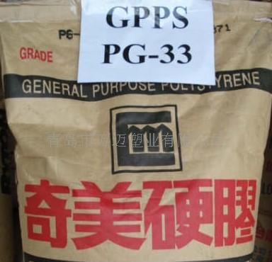 聚苯乙稀GPPS  塑料原料