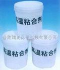 合肥翔正化学科技有限公司