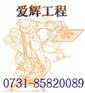 瓦特隆（watlow）全系列 爱辉工程 AHET.CN