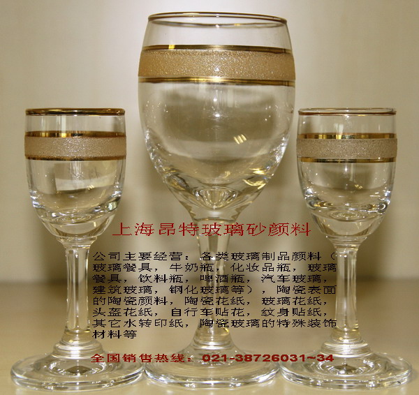 高温无铅镉玻璃油墨)耐酸喊性玻璃颜料(进口高温玻璃颜料  进口玻璃颜料