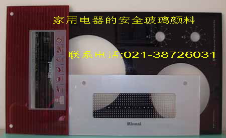 进口假金粉,紫色玻璃颜料,白色玻璃油墨，高温热熔玻璃颜料  进口仿金粉