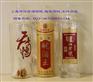 黄色玻璃颜料、蒙砂玻璃颜料、黑色玻璃油墨、黑色玻璃颜料