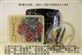 供应.玻璃颜料-花纸用玻璃颜料.花纸颜料-高温橙色玻璃颜料