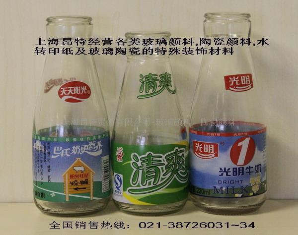 热塑性玻璃颜料{仿金玻璃颜料}超强耐酸碱性玻璃颜料