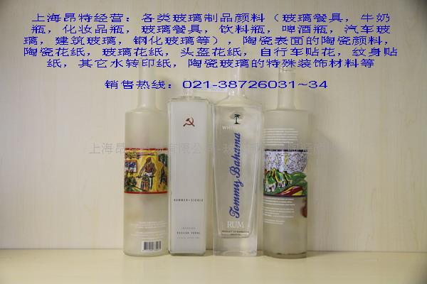 高温透明玻璃油墨&白色玻璃颜料&进口无铅镉玻璃颜料  高温玻璃油墨