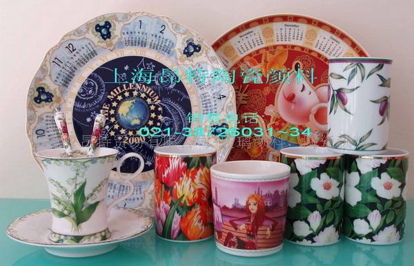 [陶瓷制品专用颜料#陶瓷颜料#陶瓷油墨#进口陶瓷颜料]