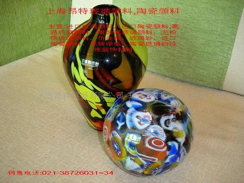 [陶瓷制品专用颜料#陶瓷颜料#陶瓷油墨#进口陶瓷颜料]