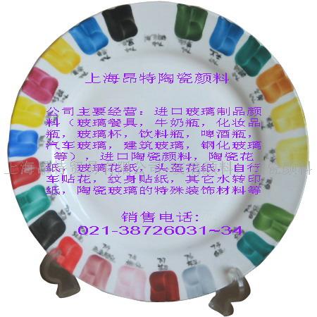 (高温陶瓷颜料销售电话)高温陶瓷油墨价格-高温陶瓷颜料厂家  高温陶瓷颜料电话