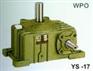 WPDZ100减速机WPDZ120精品135蜗轮蜗杆减速机