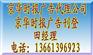 供应京华时报广告电话 京华时报广告电话