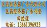供应医药经济报广告电话、医药经济报广告代理