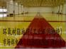 连云港环氧防腐地坪、环氧树脂地坪防腐、淮安环氧防腐地坪