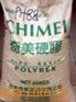 供应高抗冲聚苯乙烯HIPS