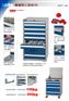 供应东莞设计多抽屉工具车 东莞重型工具车规格 移动工具车价格