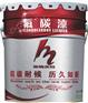 桂林隔热涂料｜桂林隔热涂料｜桂林隔热涂料