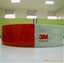 供应3M车身反光贴