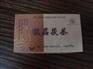 供应安化黑茶多少钱~湖南安化黑茶白沙溪公司~中国茶叶博物馆收
