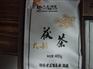 供应湖南安化黑茶有用吗？湖南安化黑茶白沙溪怎么样？丝路茶香已