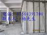 供应新型墙体材料订购