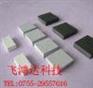 供应LED导热硅胶片，LED散热材料 飞鸿达产品齐全