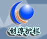 常州创淳交通设施有限公司Logo