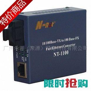 N-NET全系统光纤收发器  光纤收发器价格  百兆收发器  千兆收发器