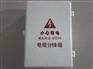 山东利安电器 电缆分线箱 电缆接线箱 透明电表箱