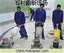 供应石材翻新流程$《通州区大理石翻新公司》♀“通州区石材结晶