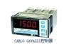 瑞士Carlogavazzi 爱辉工程 AHET.CN