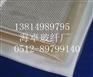 防火布 高温布 消防毯 硅胶布 耐高温阻燃布
