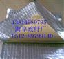 新疆广西防火布阻燃布 硅胶布 铝箔布 消防毯