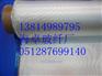 优质高温绝缘布 防火布 硅胶布 消防毯