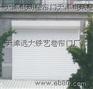 供应天津河西电动卷帘门安装，河西安装水晶卷帘门，天津卷帘门厂