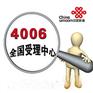 供应长海400电话|长海优质渠道商7分统招