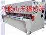 供应（新品）液压剪板机价格 6/3200剪板机供应信息