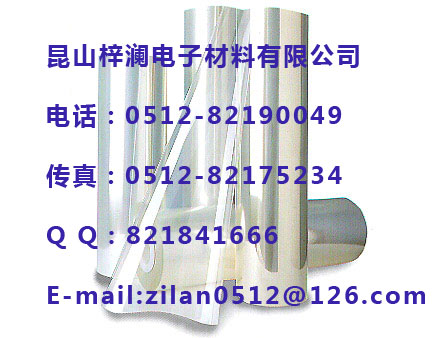 高透明PET薄膜  PET聚酯薄膜