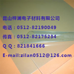 高透明PC薄膜  IMD