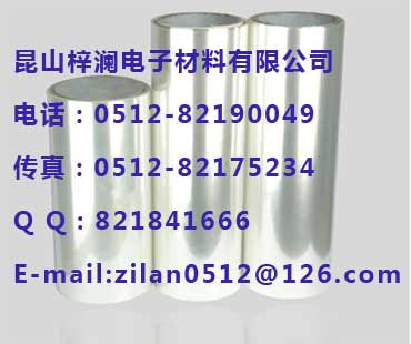 PET硅油/离型膜  硅油膜