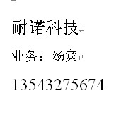 济南安置液晶拼接屏中心城  液晶拼接墙